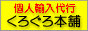 ロゲイン